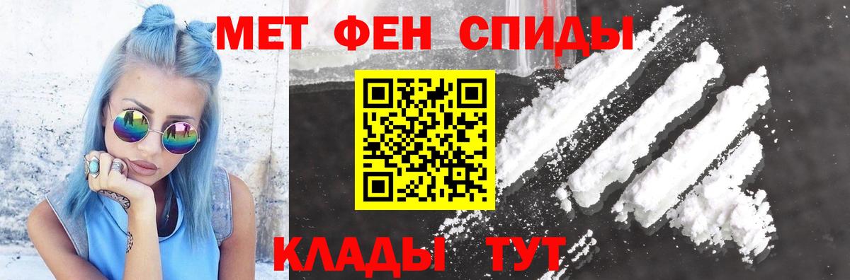 Костомукша  АМФ 98%  Амфетамин  Вход с VPN 