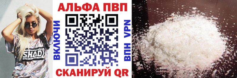 A PVP Соль  Костомукша 