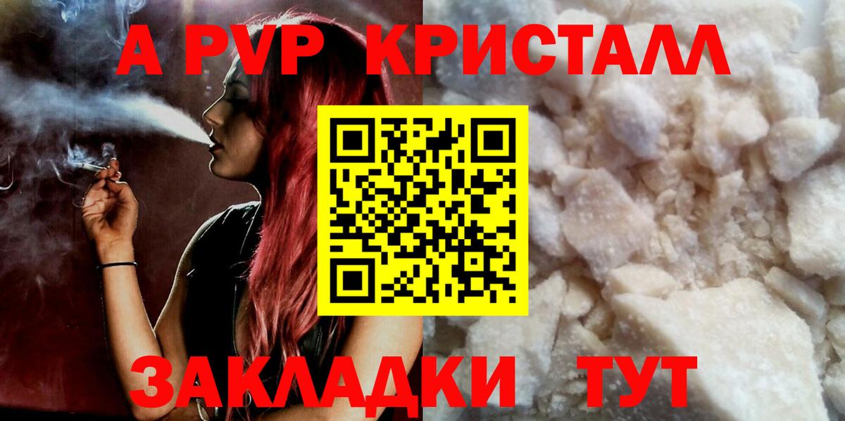 А ПВП мука Костомукша