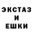 MDMA кристаллы Treyer