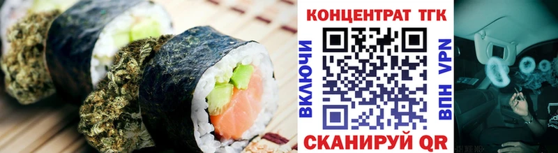 купить  цена  Костомукша  Печенье с ТГК конопля 