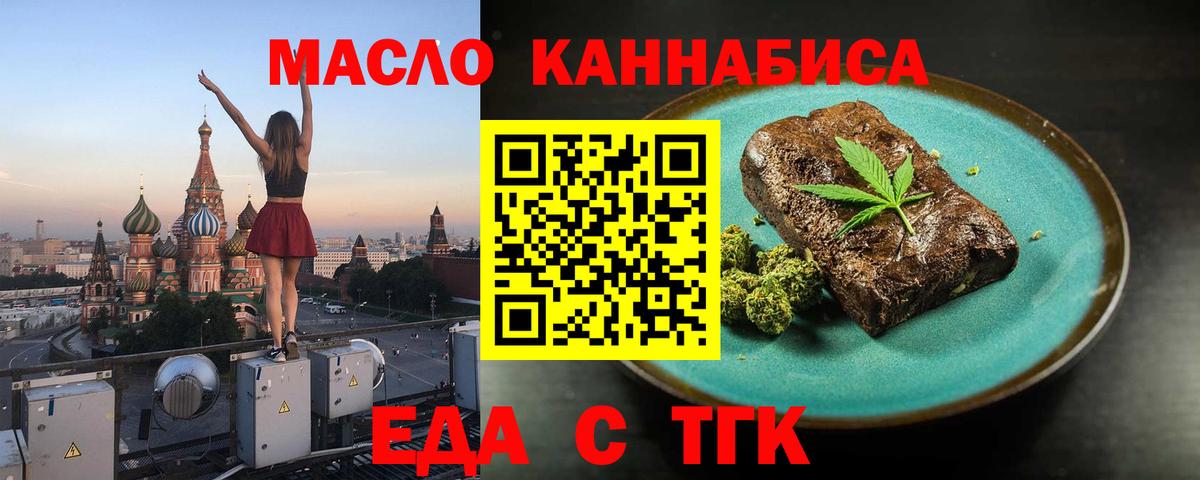 Костомукша  Canna-Cookies марихуана  Вход с VPN 
