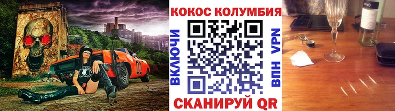 купить наркотики сайты  Костомукша  blacksprut   COCAIN Columbia 