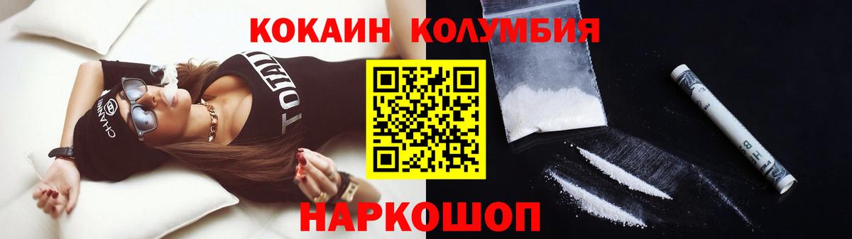Кокаин Боливия Костомукша