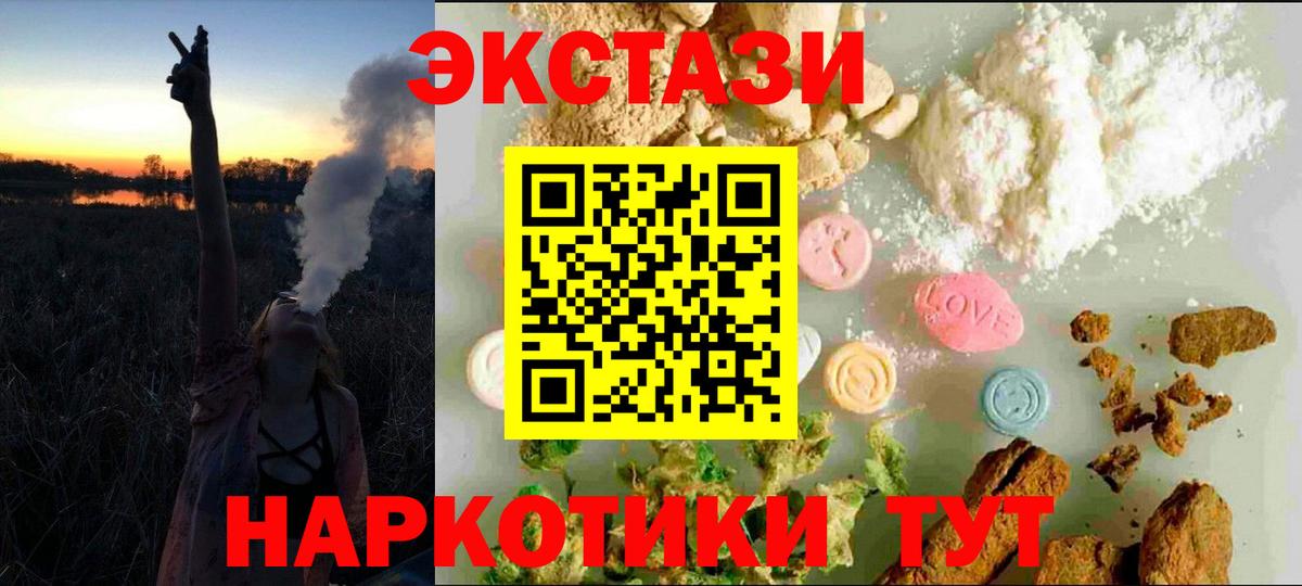 Ecstasy  Ecstasy бентли  Вход с VPN  Экстази XTC  Костомукша 