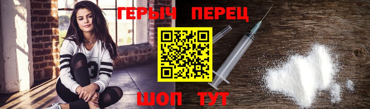 Костомукша  ГЕРОИН хмурый  Вход с VPN 