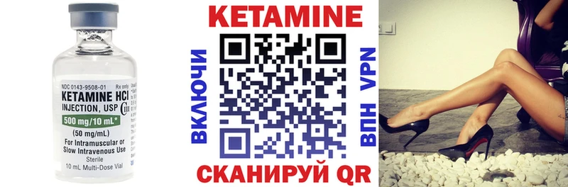 КЕТАМИН ketamine  маркетплейс состав  Костомукша 
