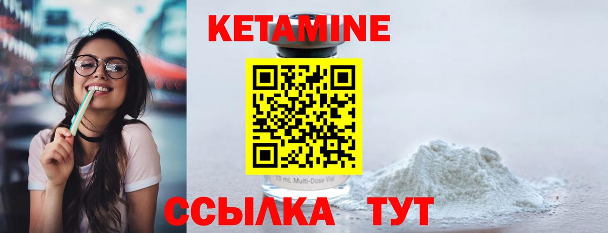 shop официальный сайт  КЕТАМИН ketamine  ссылка на мегу tor  Вход с VPN  КЕТАМИН ketamine  Костомукша 