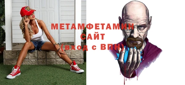 бутик Нягань