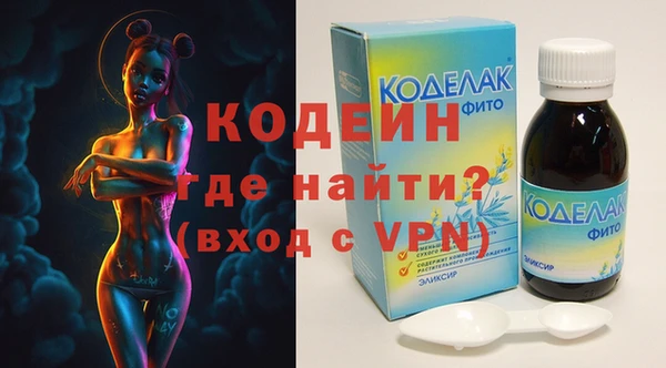 гашишное масло Новозыбков