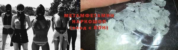 бутик Нягань