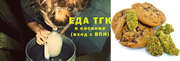гашишное масло Новозыбков
