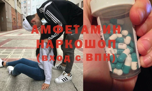 apvp Абдулино