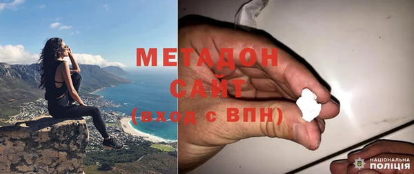 сатива Нязепетровск