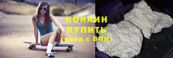 эйфоретик Тобольск