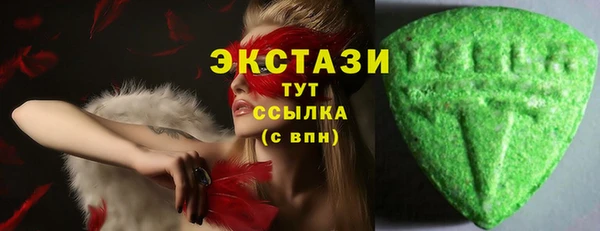 дистиллят марихуана Новодвинск