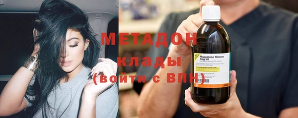 крисы Армянск