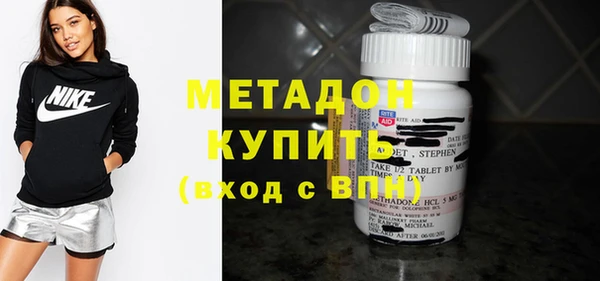 дистиллят марихуана Новодвинск