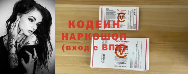 герыч Абаза