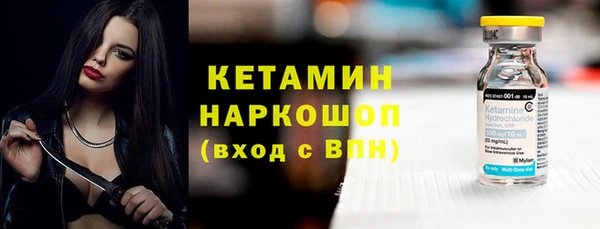 сатива Нязепетровск