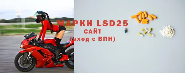 гашишное масло Новозыбков