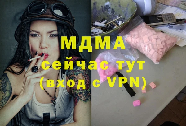 mdpv Новокубанск