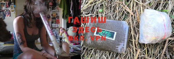 бутик Нягань