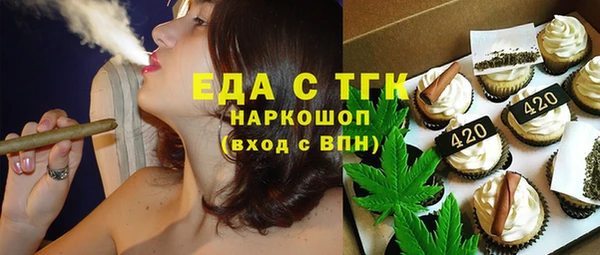 метамфетамин Тихорецк