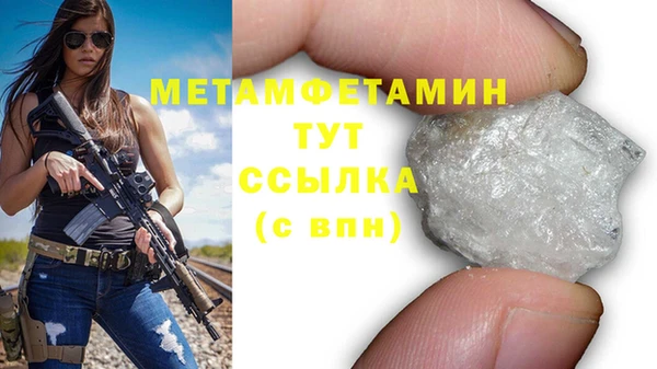 mdpv Новокубанск