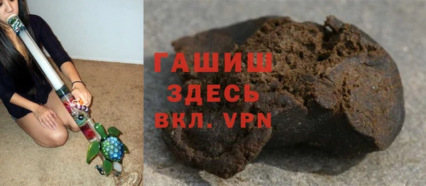 гашишное масло Новозыбков