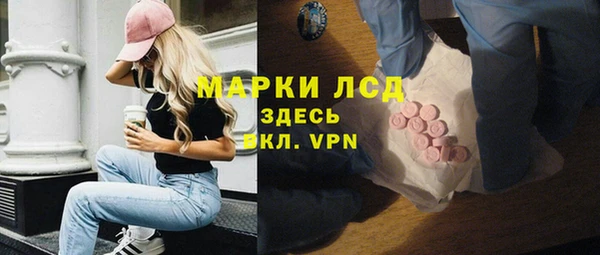 гашишное масло Новозыбков