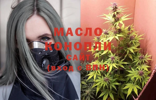 гашишное масло Новозыбков