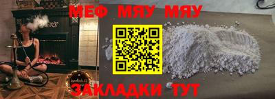 мескалин Ипатово