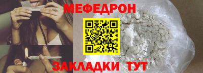 мескалин Ипатово