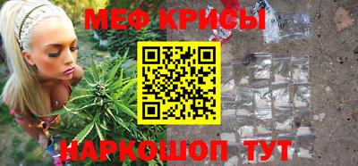 сатива Ливны