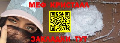 мескалин Ипатово