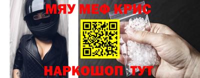 мескалин Ипатово