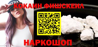 гидра Изобильный