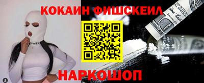 мескалин Ипатово
