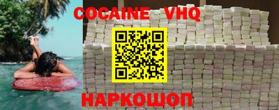 героин Ирбит