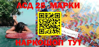 мескалин Ипатово