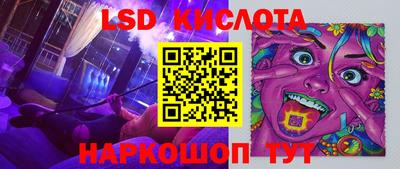 гидра Изобильный