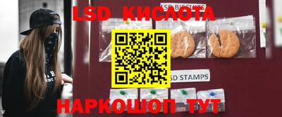 мескалин Ипатово