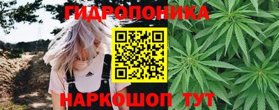 мескалин Ипатово