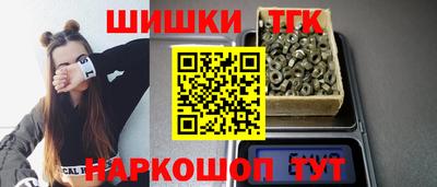 гидра Изобильный