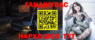 мескалин Ипатово