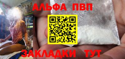 мескалин Ипатово