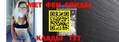 гидра Изобильный