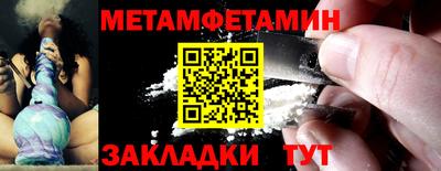 мескалин Ипатово