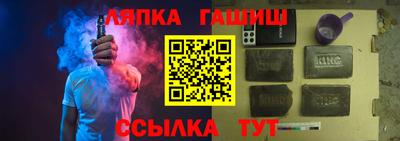 гидра Изобильный